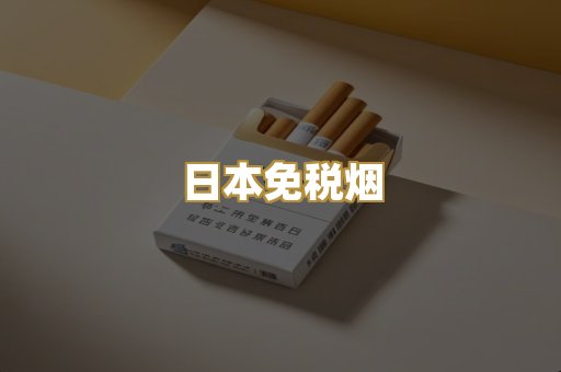 越南代工爆珠